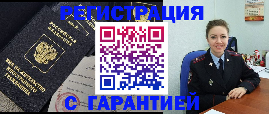 форма 3 в Хабаровском крае