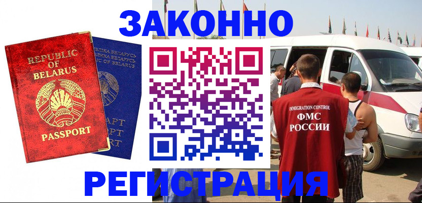 временная регистрация госуслуги в Хабаровском крае