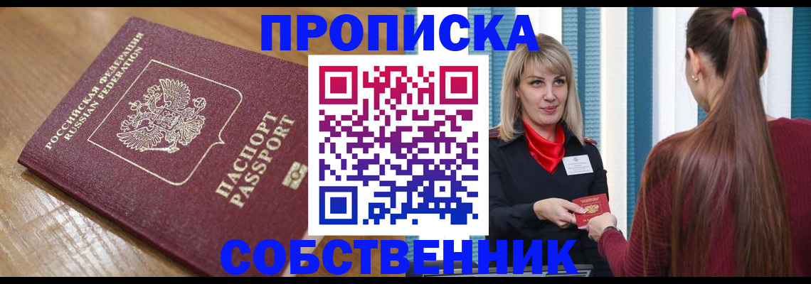 форма 3 в Хабаровском крае